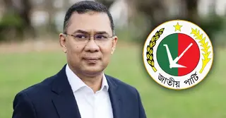 তারেক রহমানকে জাতীয় পার্টির একাংশের অভিনন্দন